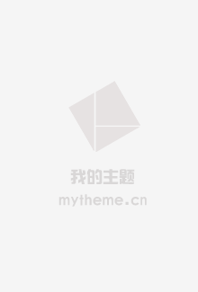 好汉两个半 第四季